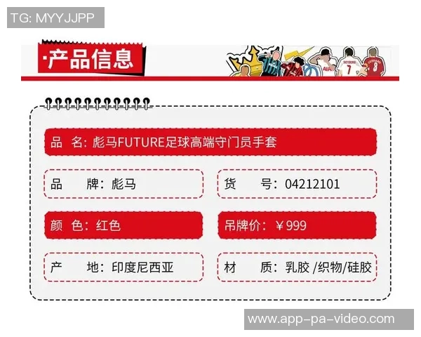 探索343足球装备网的全新足球装备与专业推荐助你提升球技